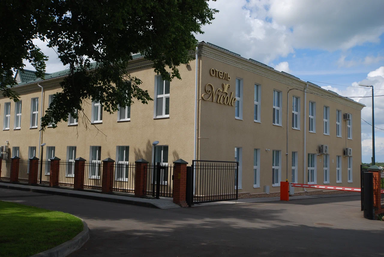 Гостиница «Николь»