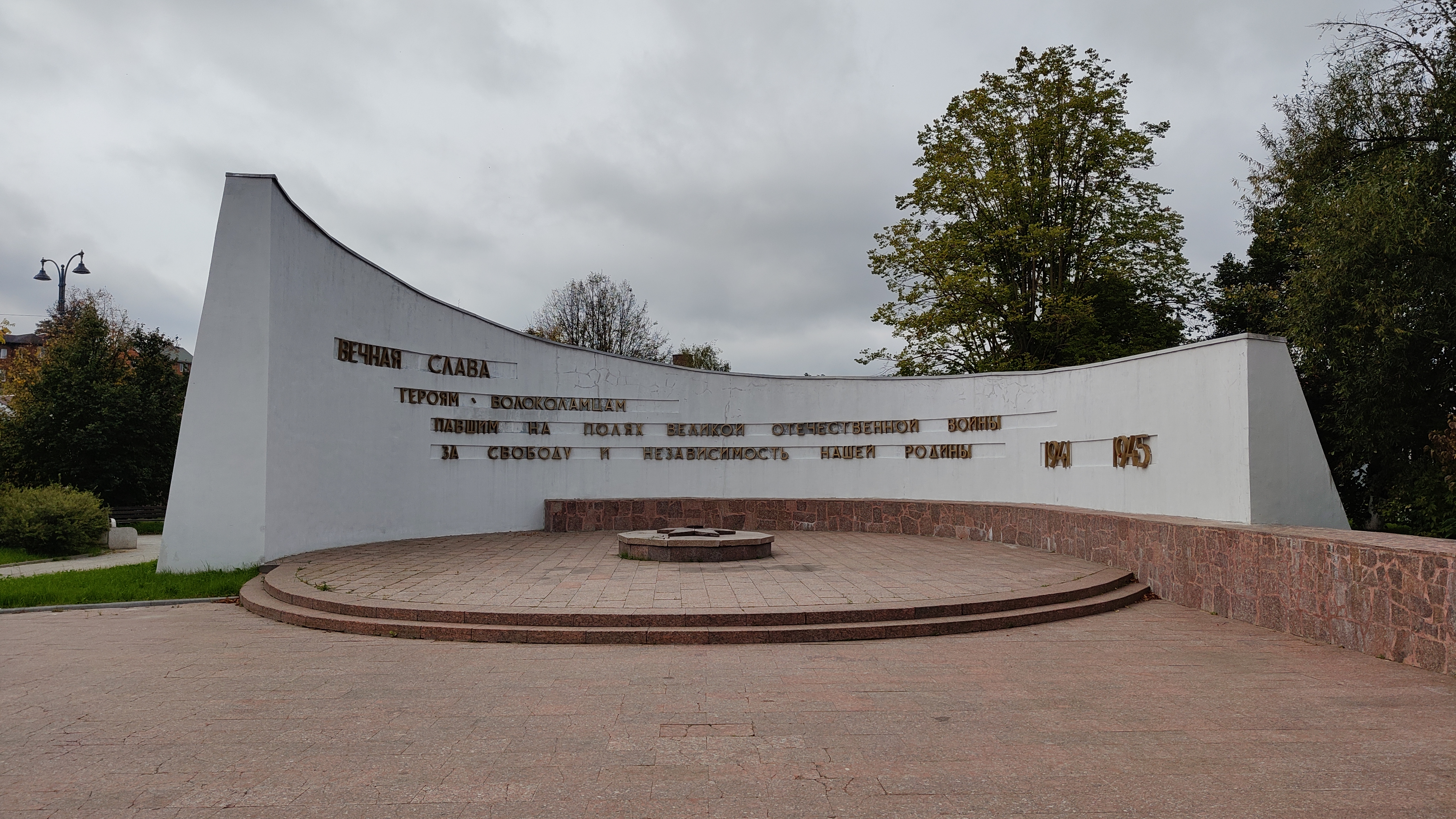 Пешая экскурсия «По следам воинской доблести» - фото 2