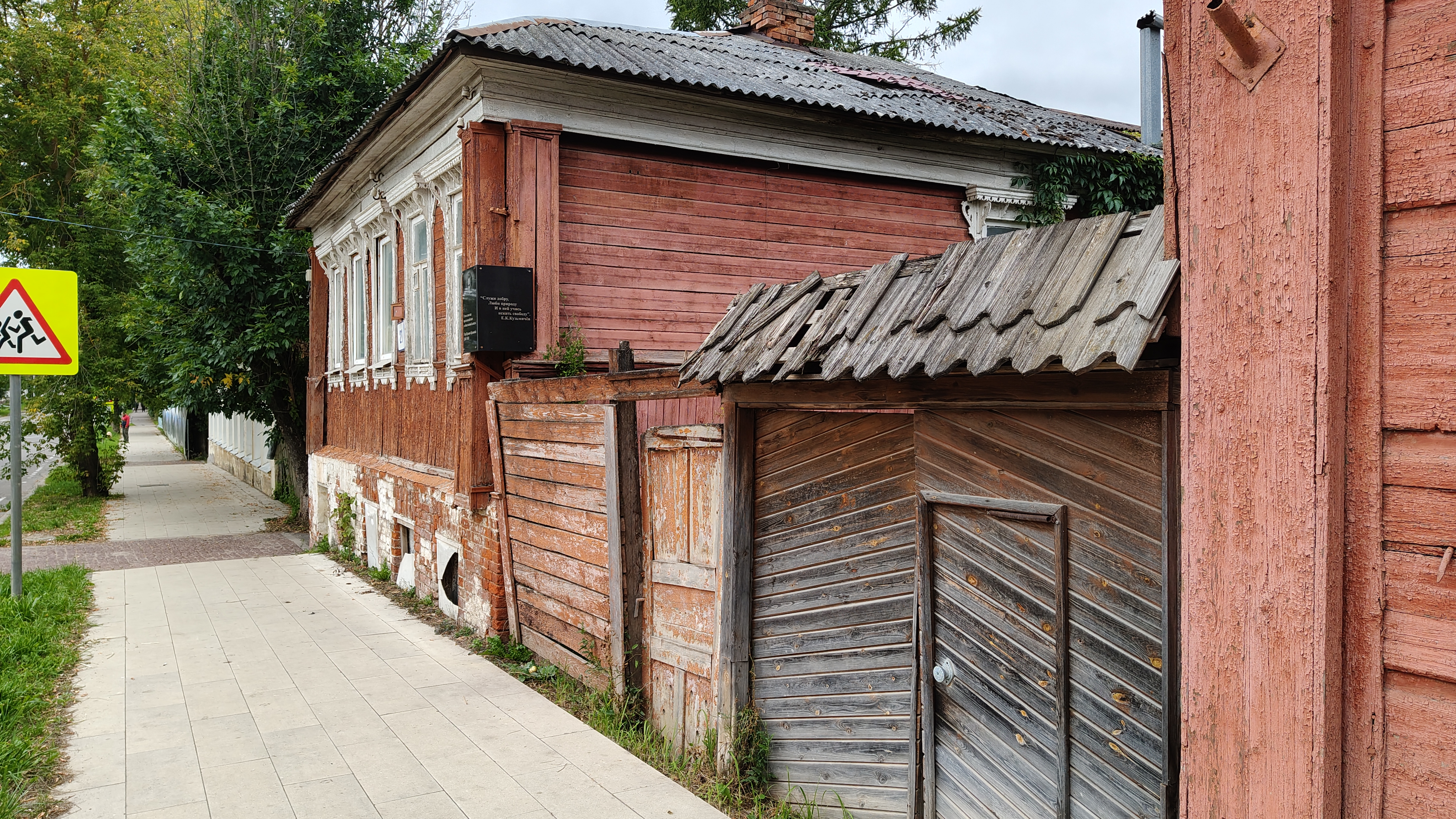Пешеходная прогулка «Волоколамск тысячелетний» - фото 2