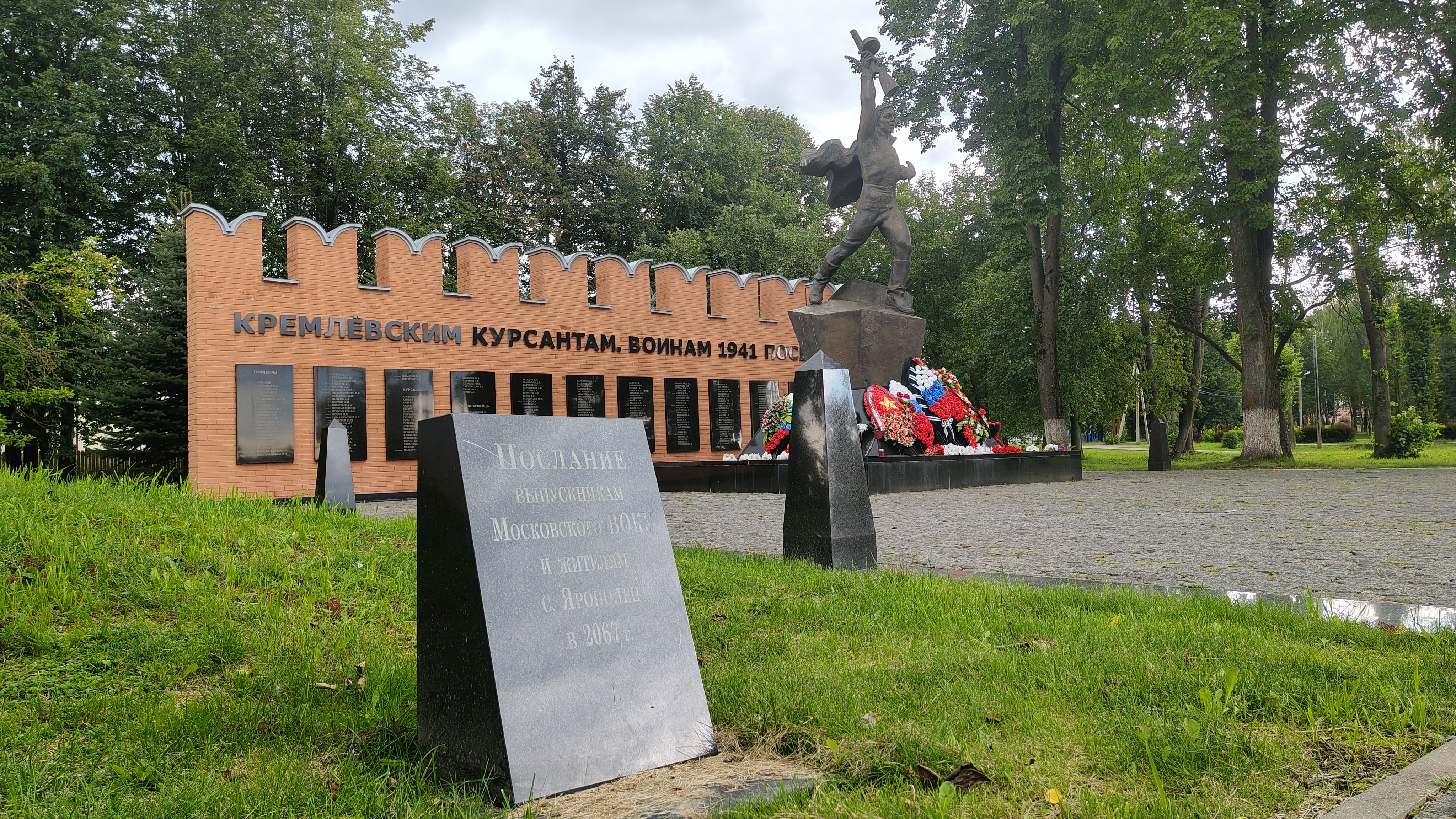 Экскурсия «Подвиг кремлёвских курсантов» - фото 3